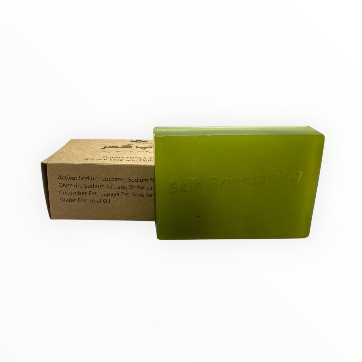 SKIN BRIGHTENING SOAP | The Artisan Soap