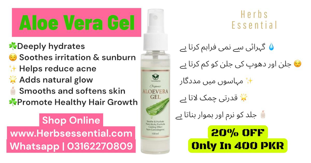 Aloe Vera Gel 🌿 – Natural Skin & Hair Care