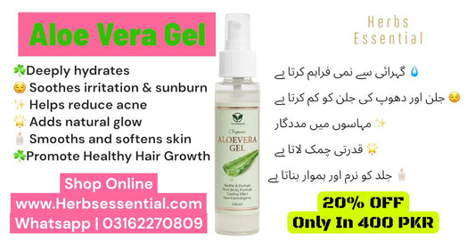 Aloe Vera Gel 🌿 – Natural Skin & Hair Care